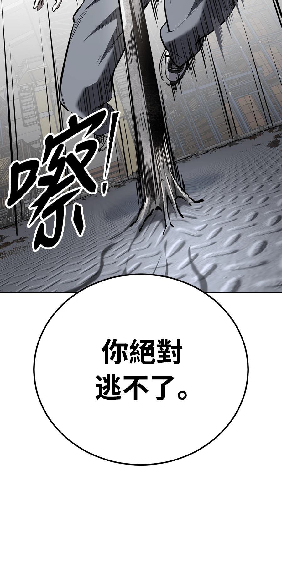 第12话66