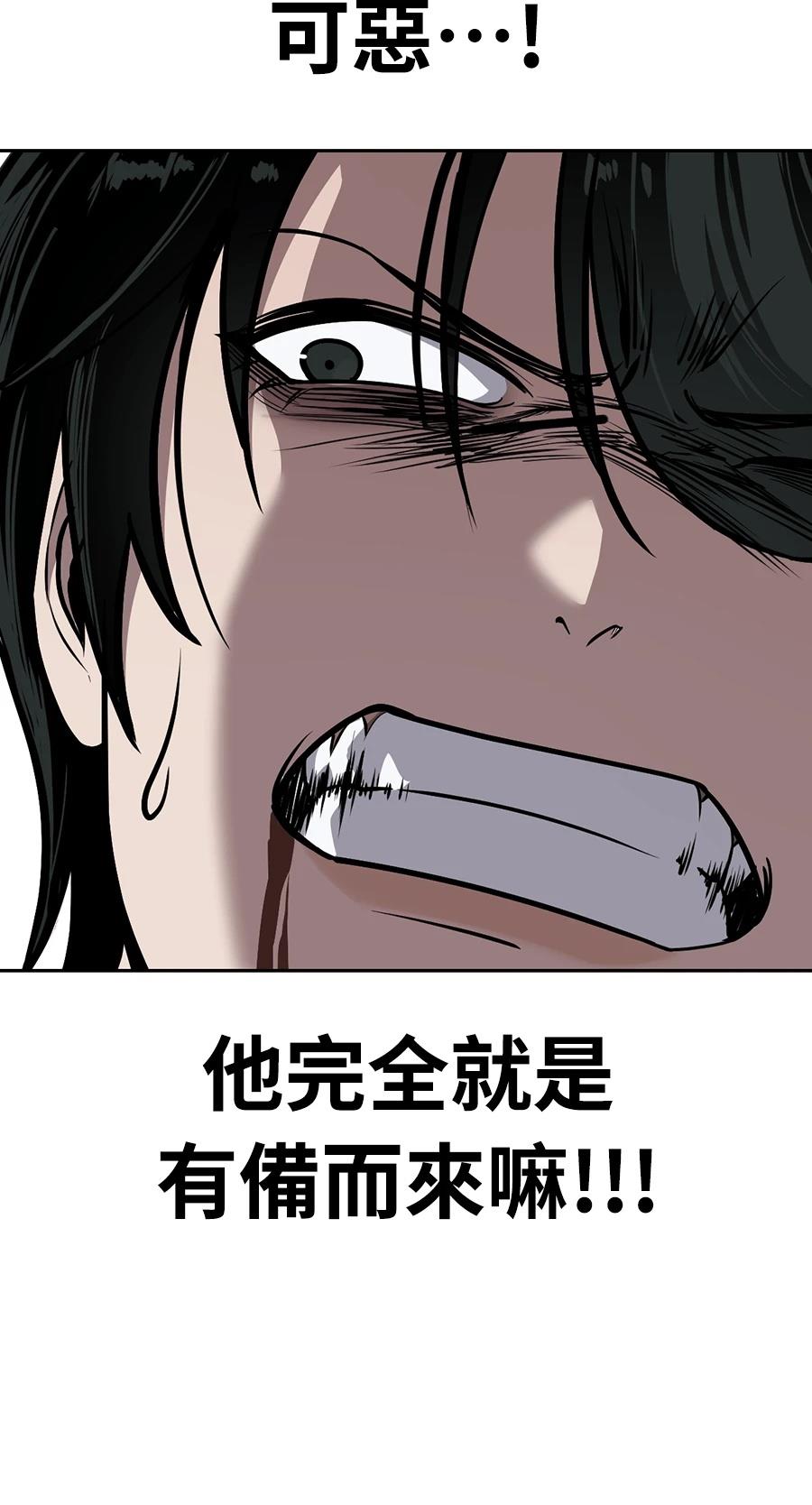 第12话67