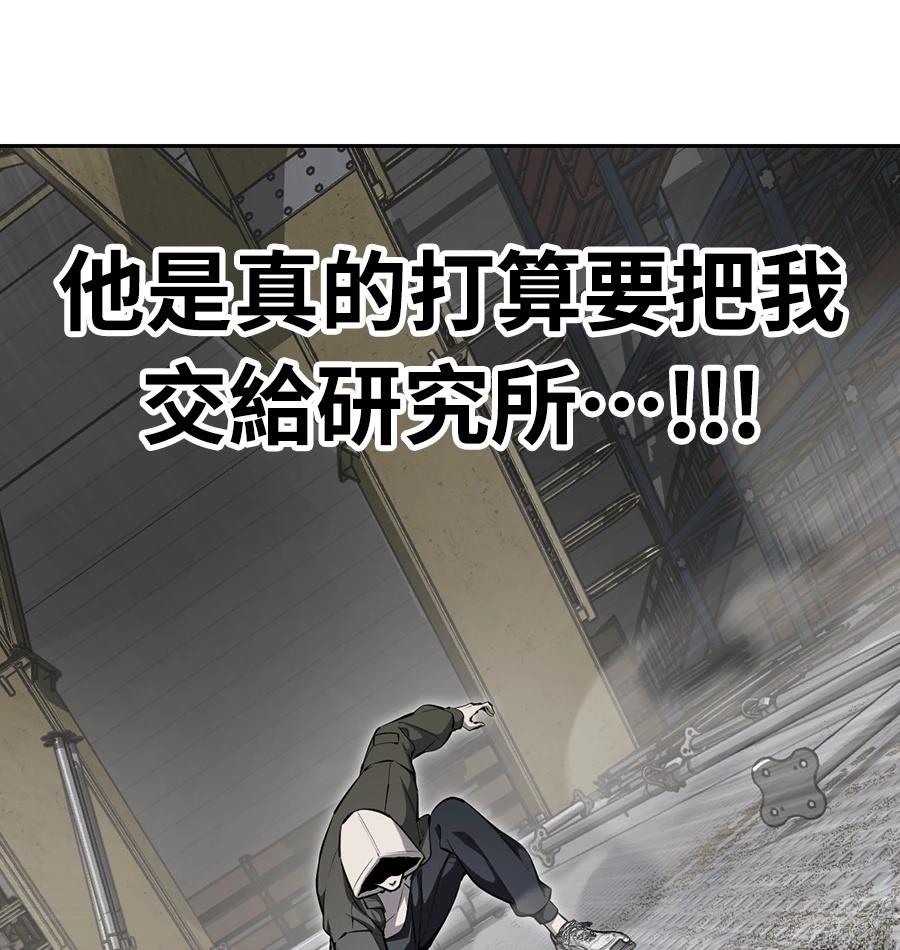 第12话68