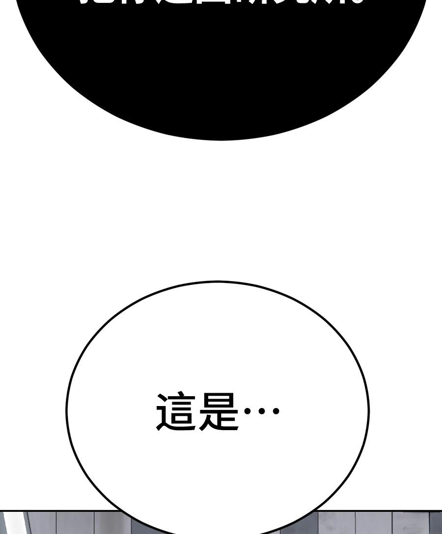 第12话7