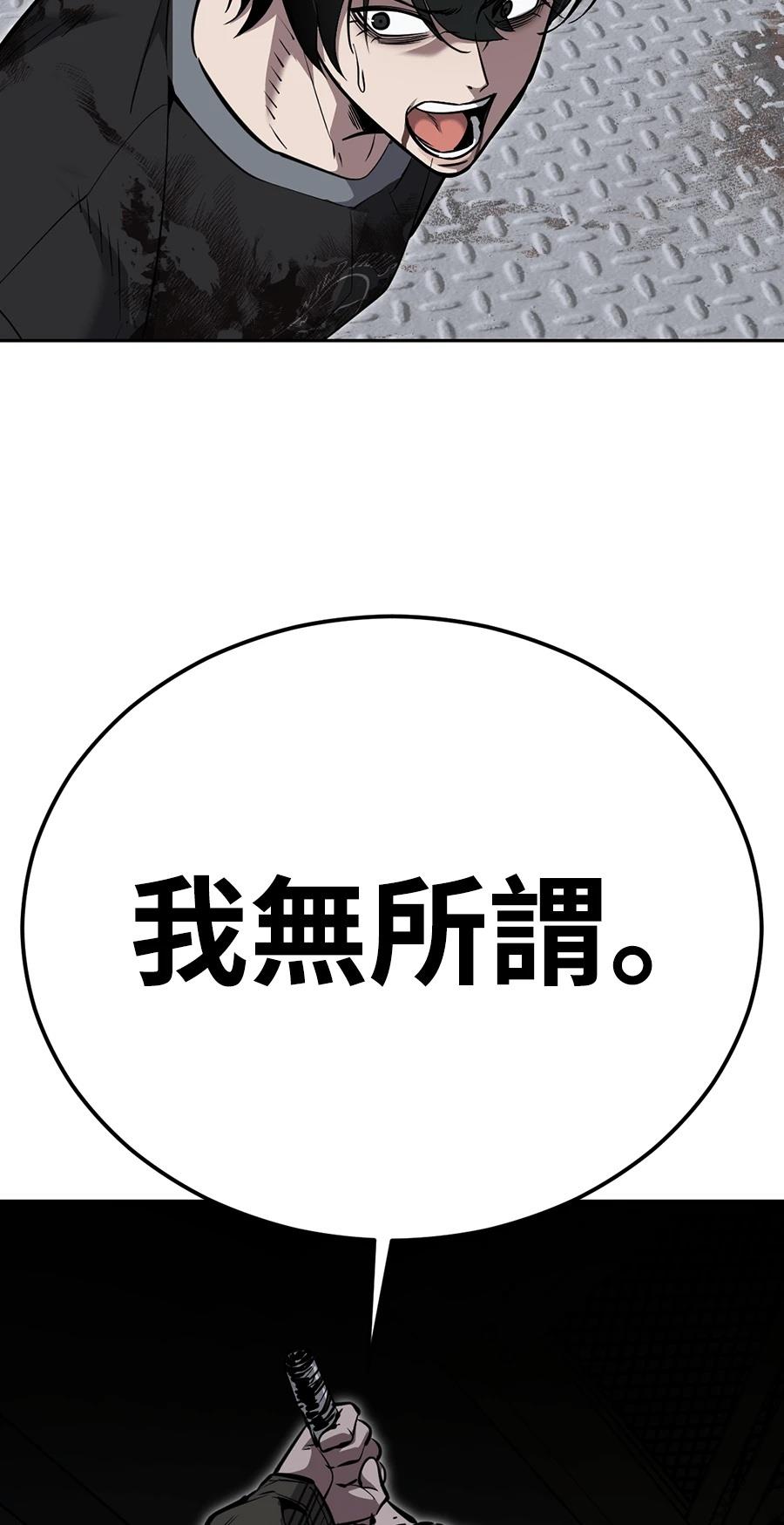 第12话72