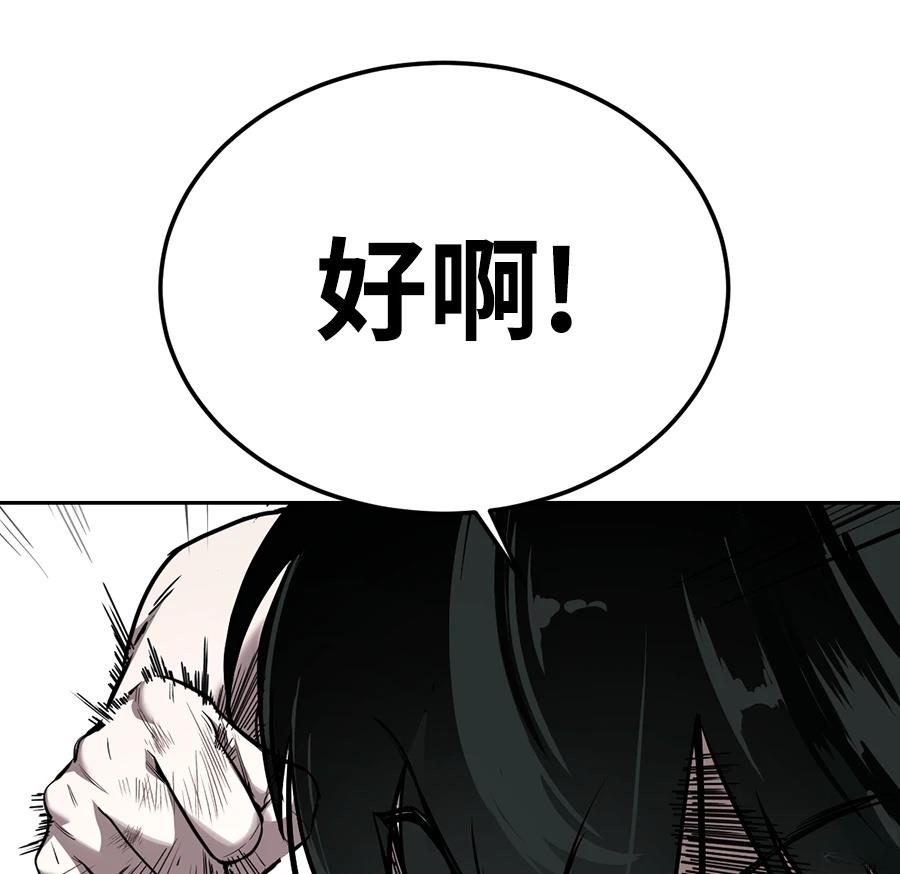 第12话75