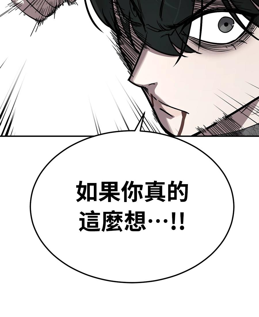 第12话76