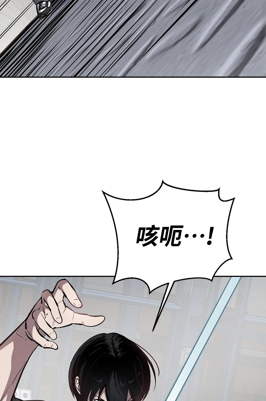 第12话79