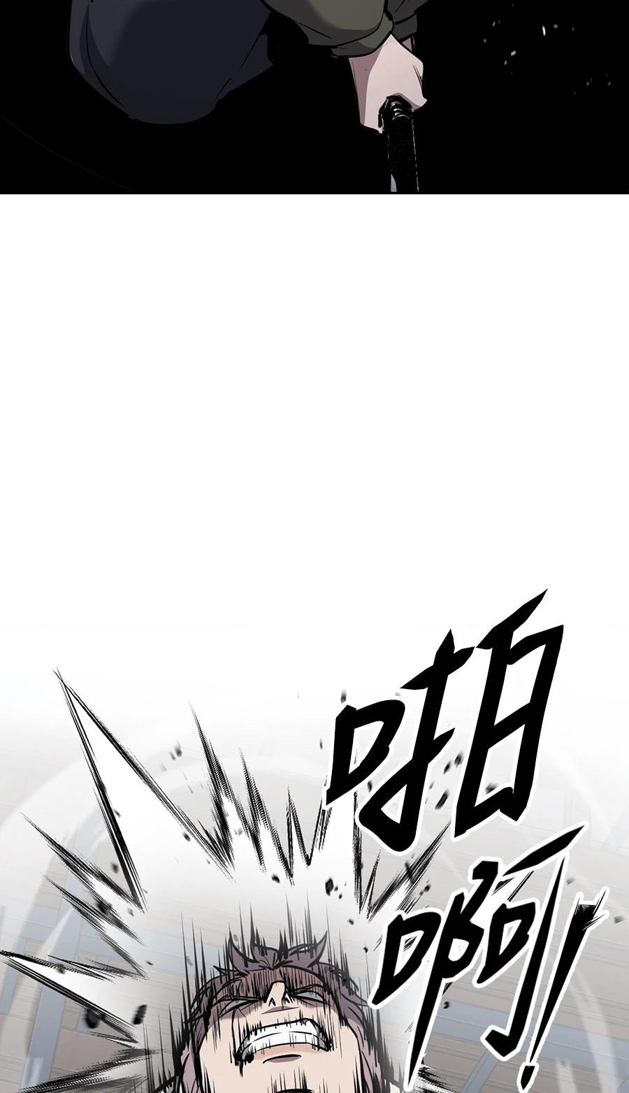 第12话82