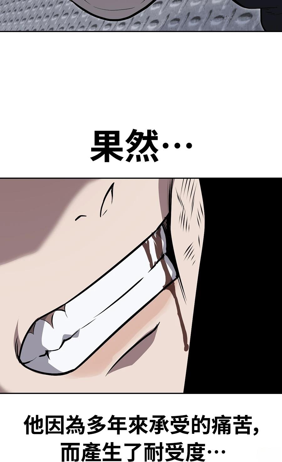 第12话87