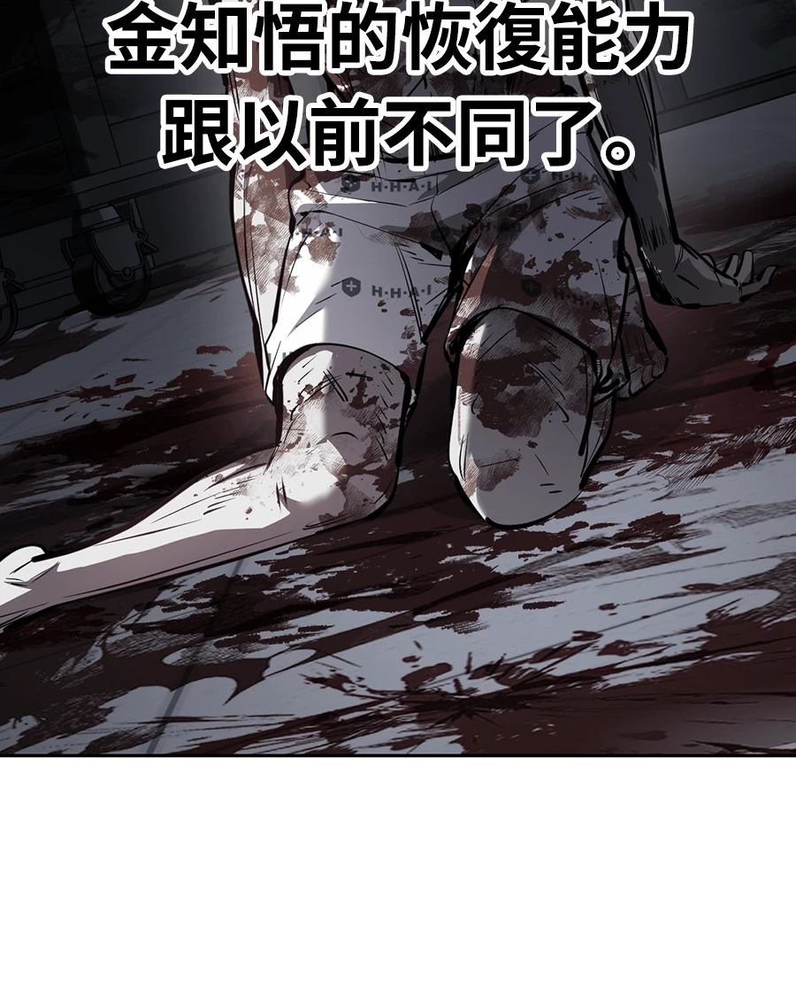 第12话89