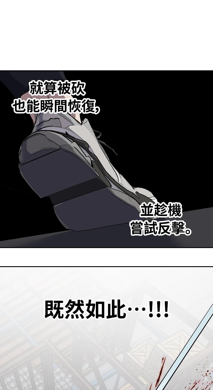 第12话90