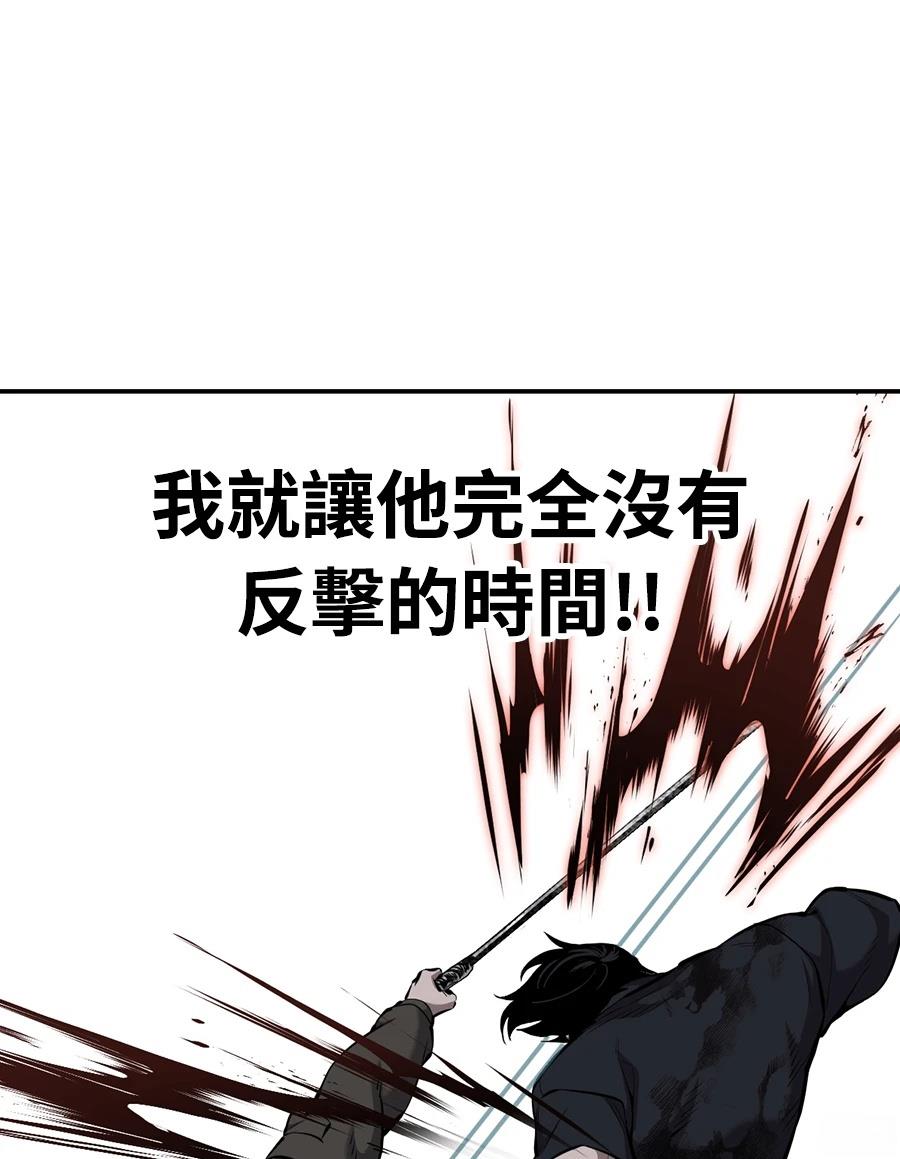 第12话92