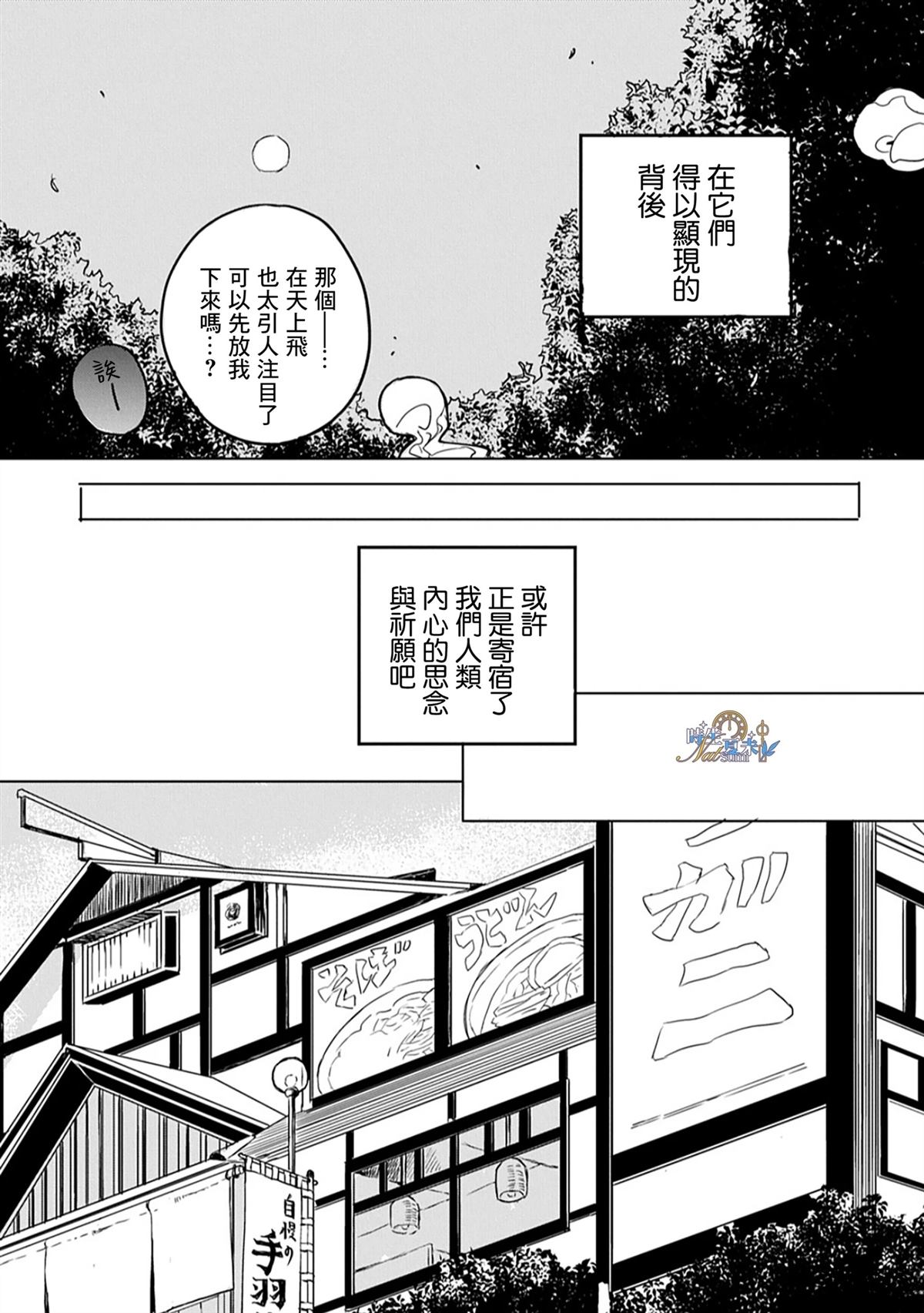 第1话37