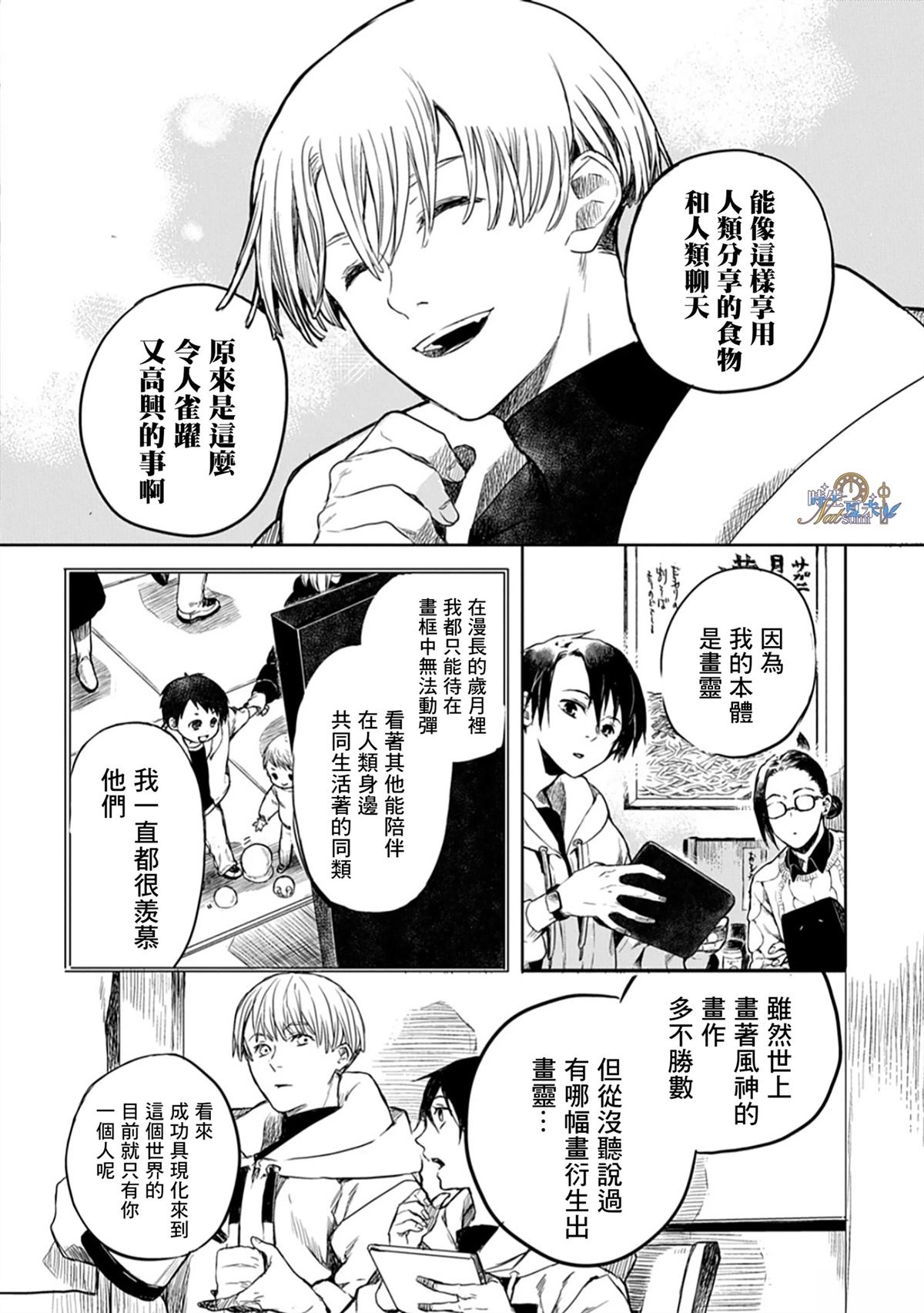 第1话40