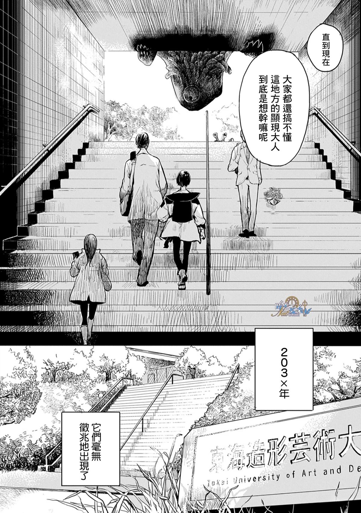 第1话5