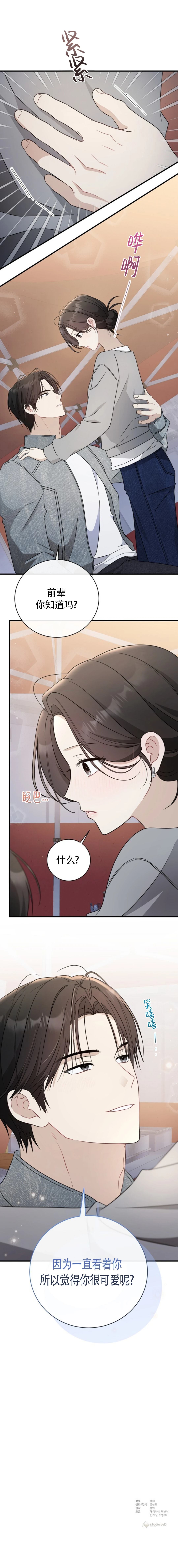 第7话13