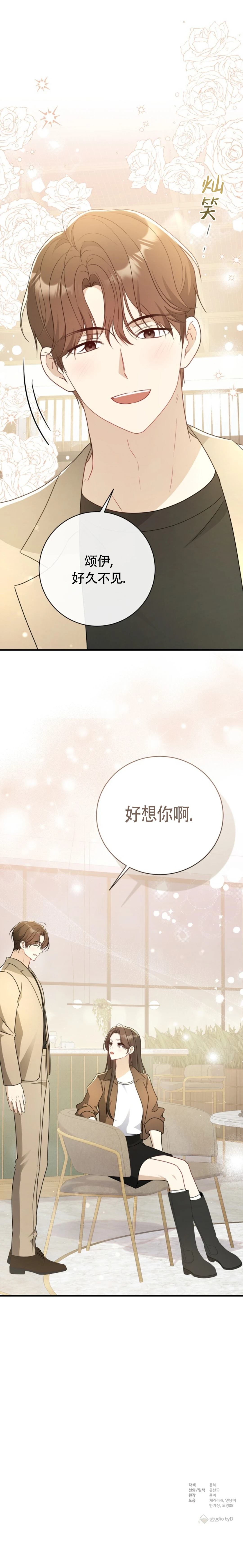第10话13