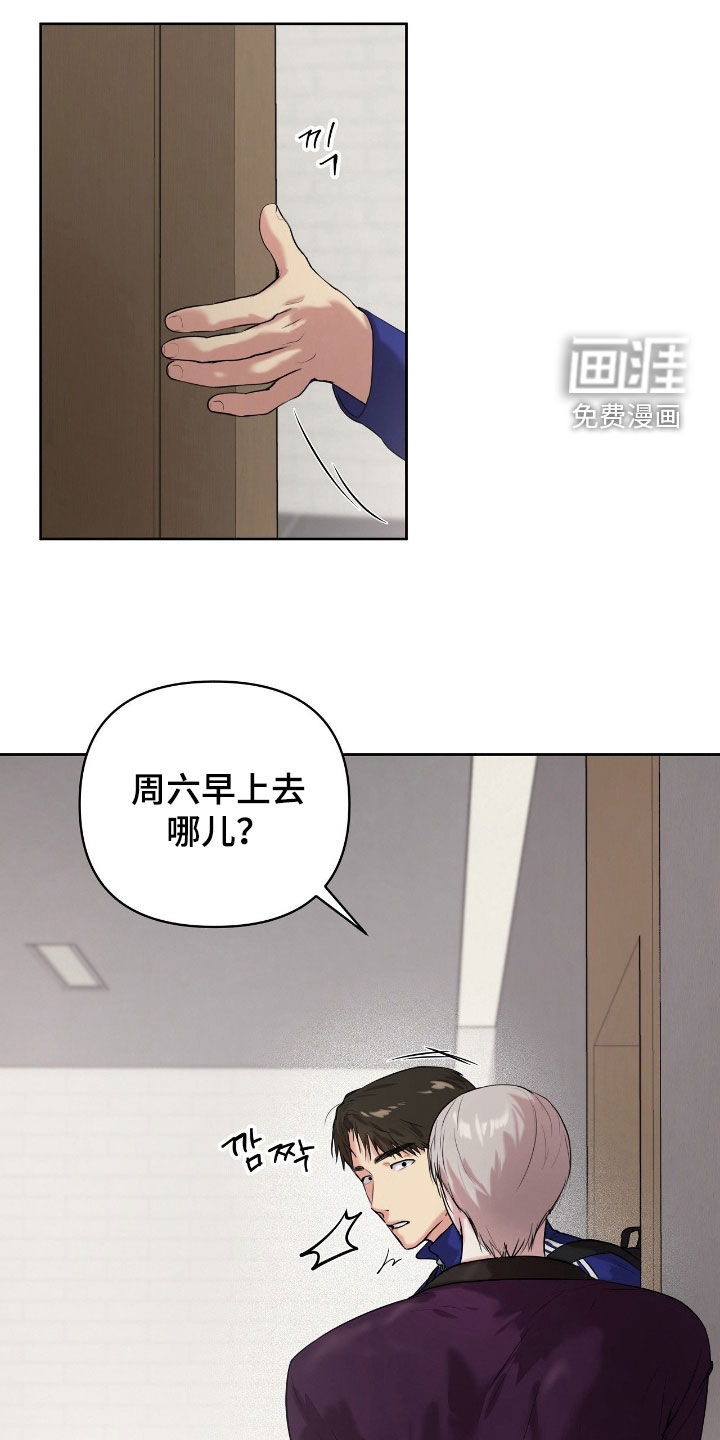 第46话5