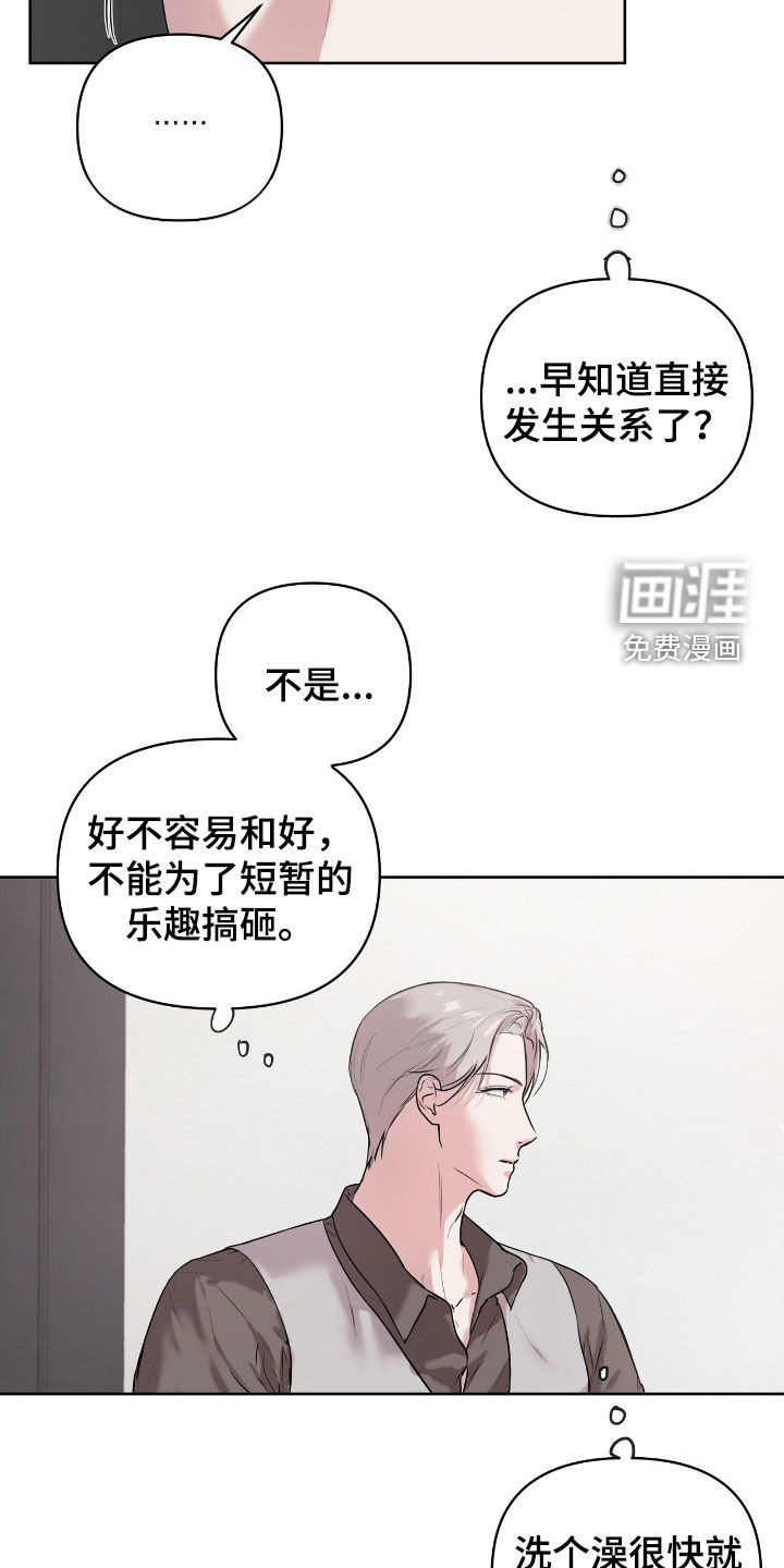 第51话16
