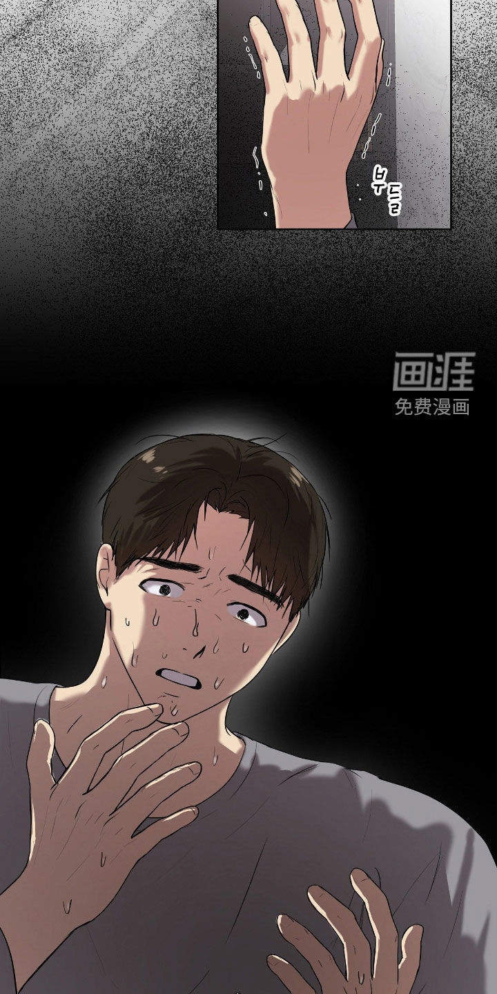 第51话13