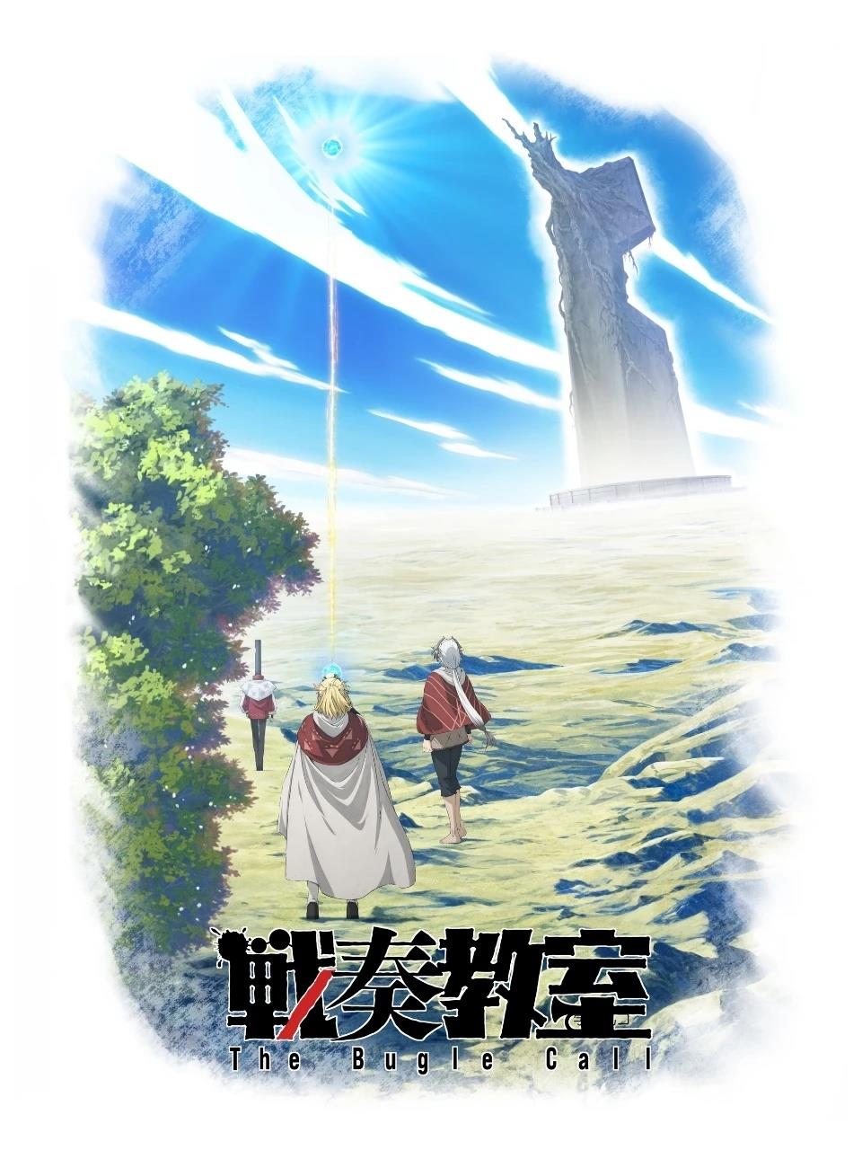动画化0