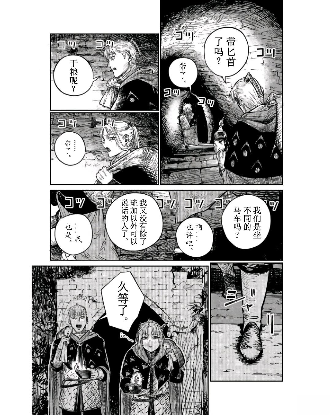 第4话1