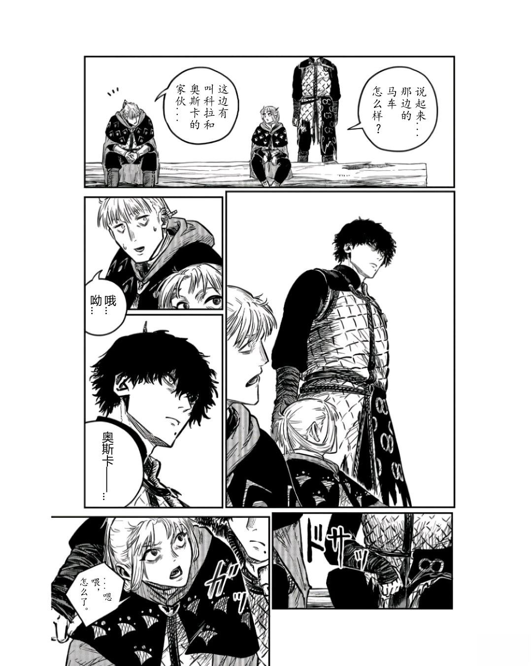 第4话15