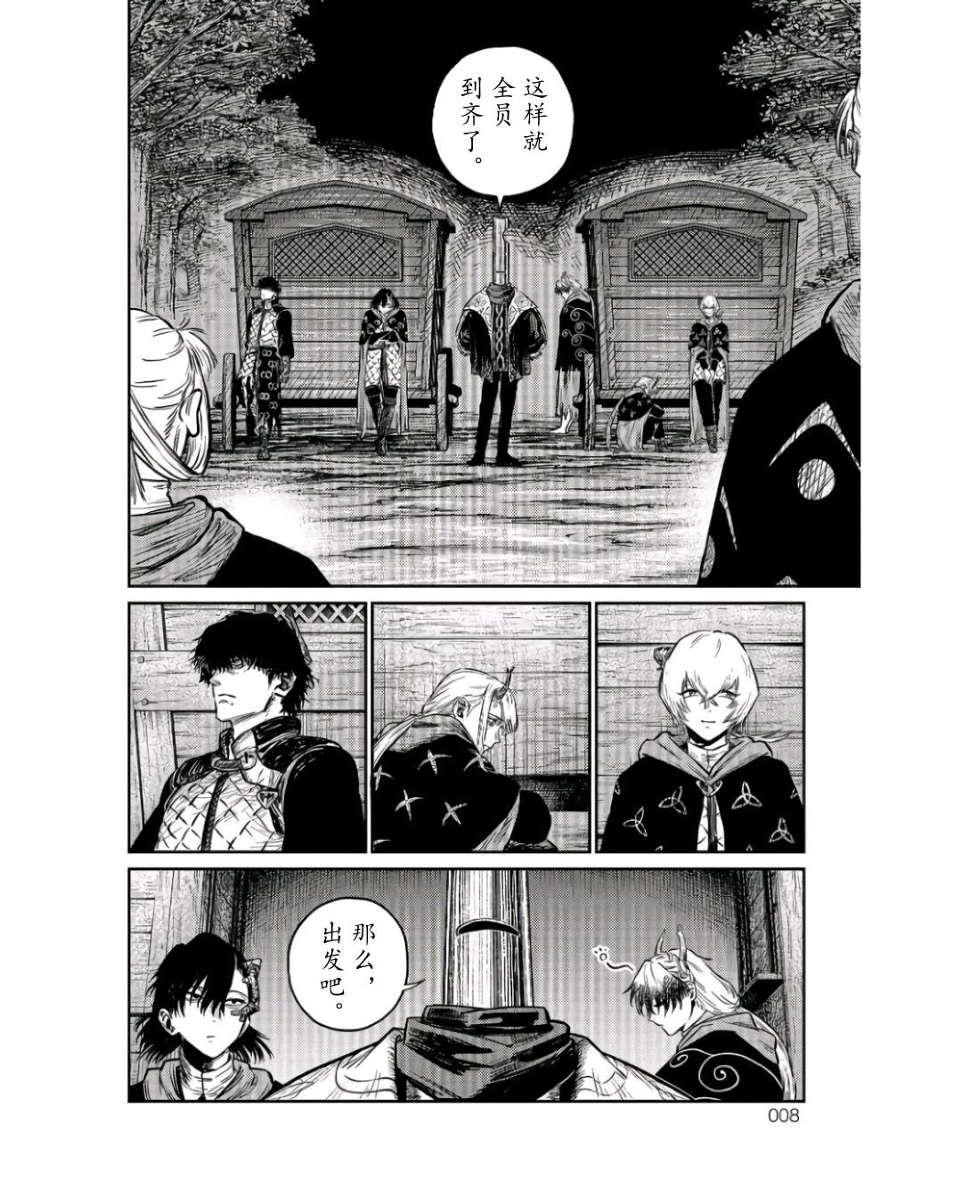 第4话2