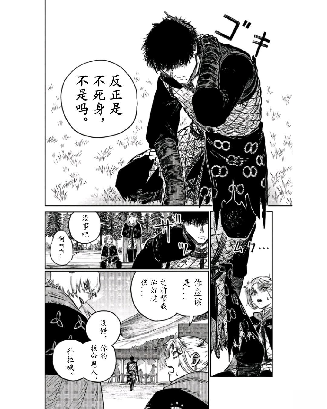 第4话22