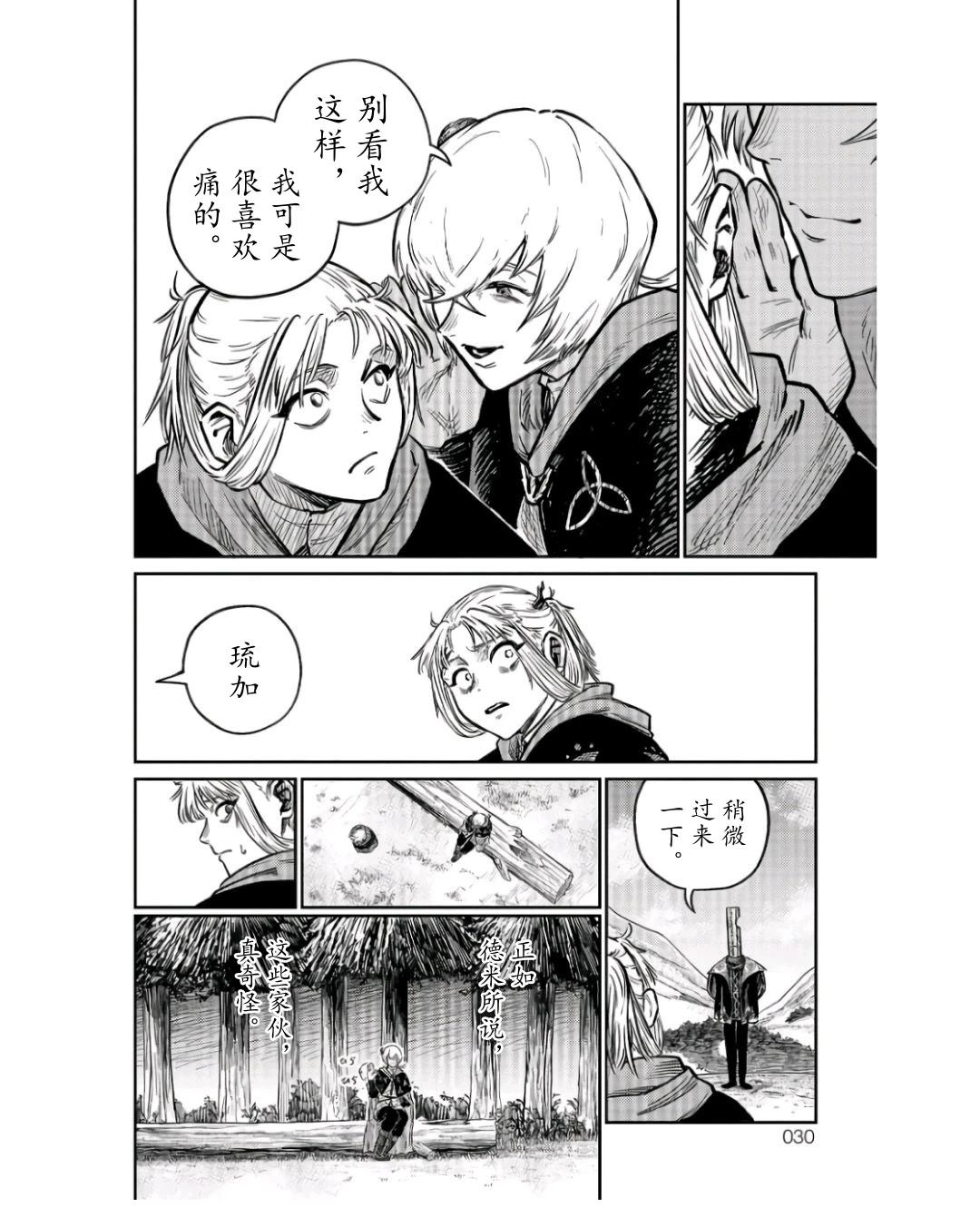 第4话24