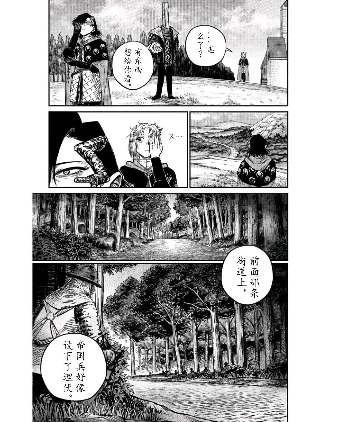 第4话25