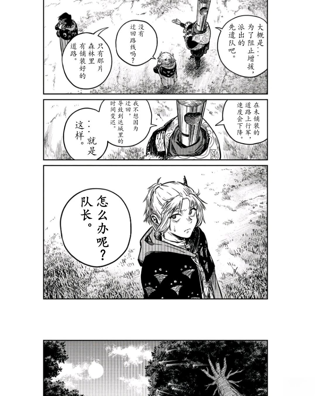 第4话26
