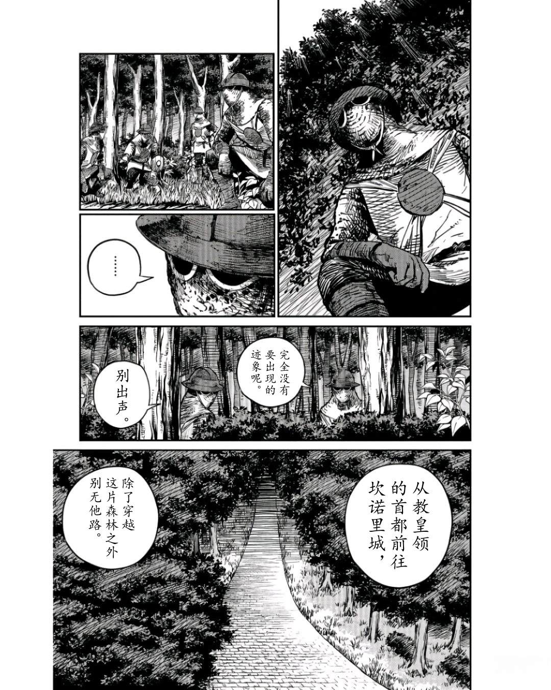 第4话27