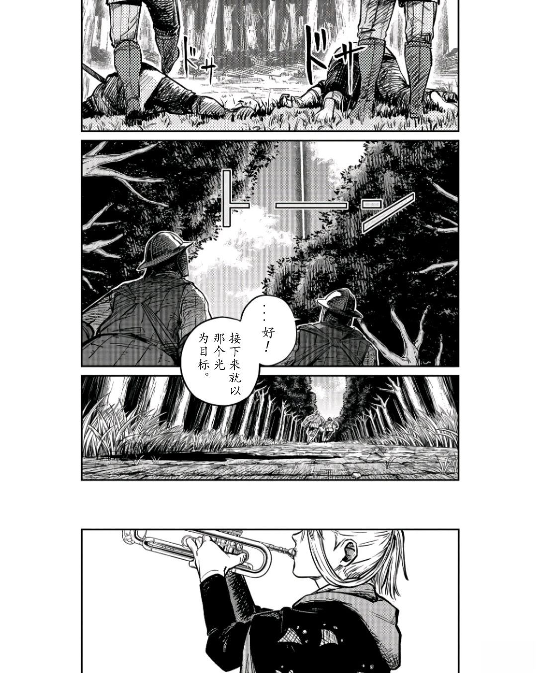 第4话31