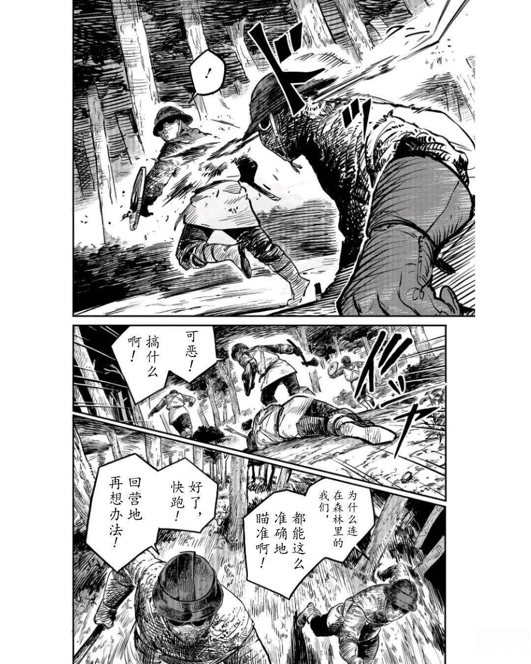 第4话35
