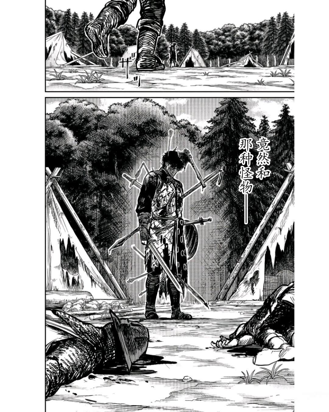 第4话37