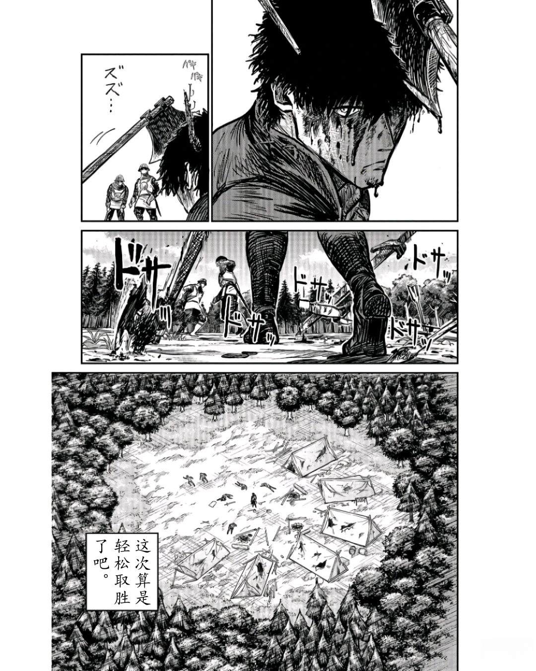 第4话38