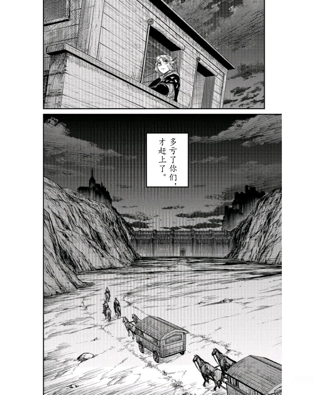 第4话39