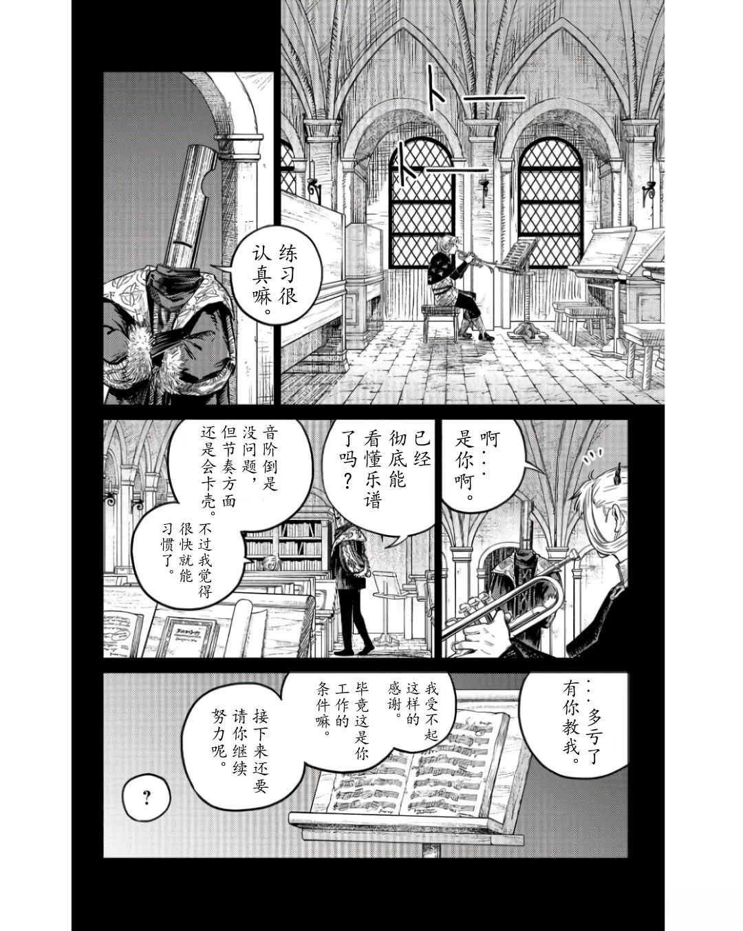 第4话4