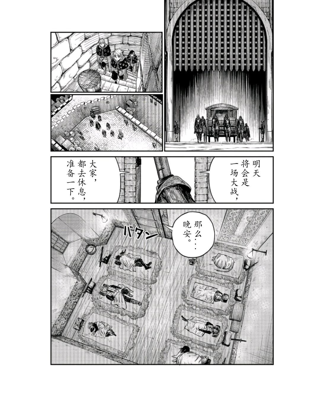 第4话40