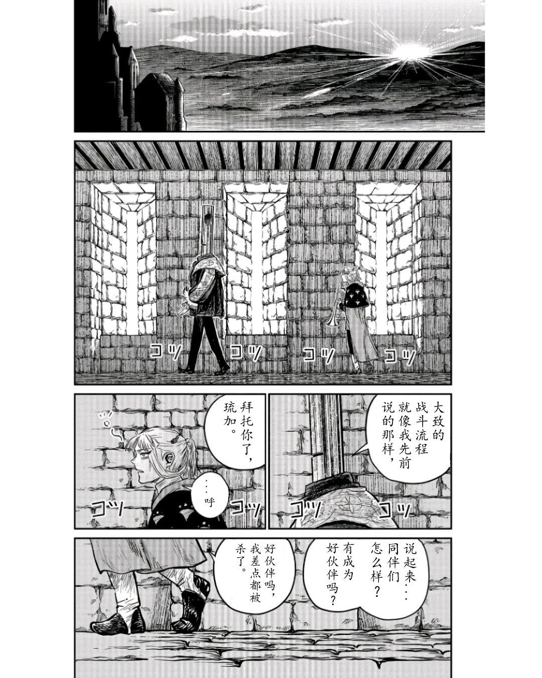第4话41