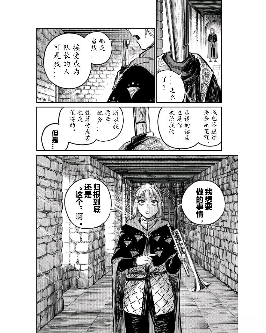 第4话43