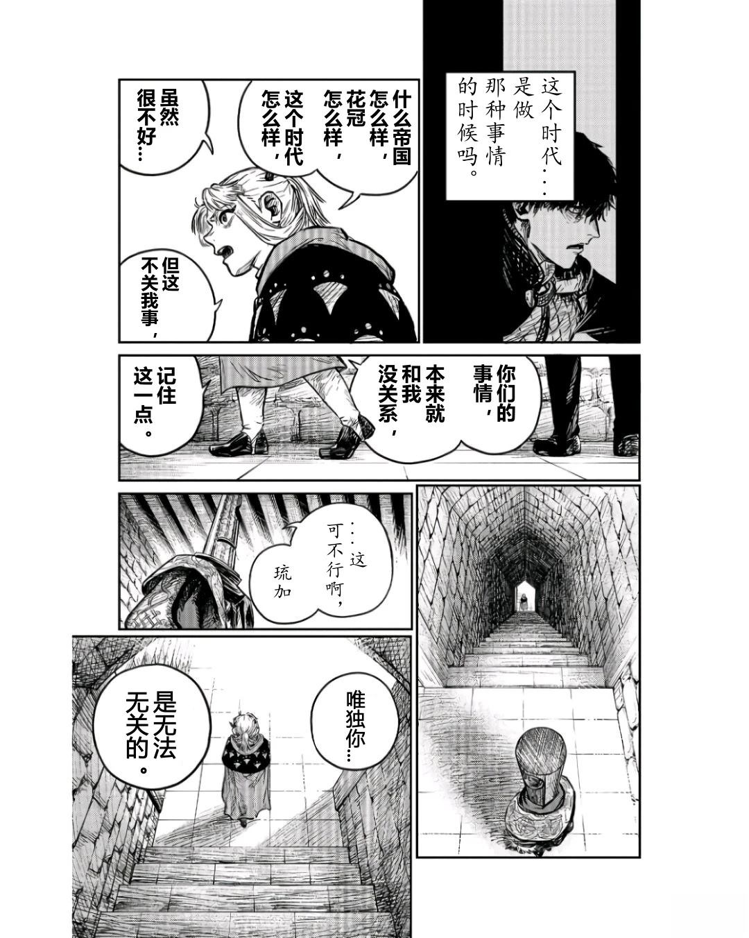 第4话44