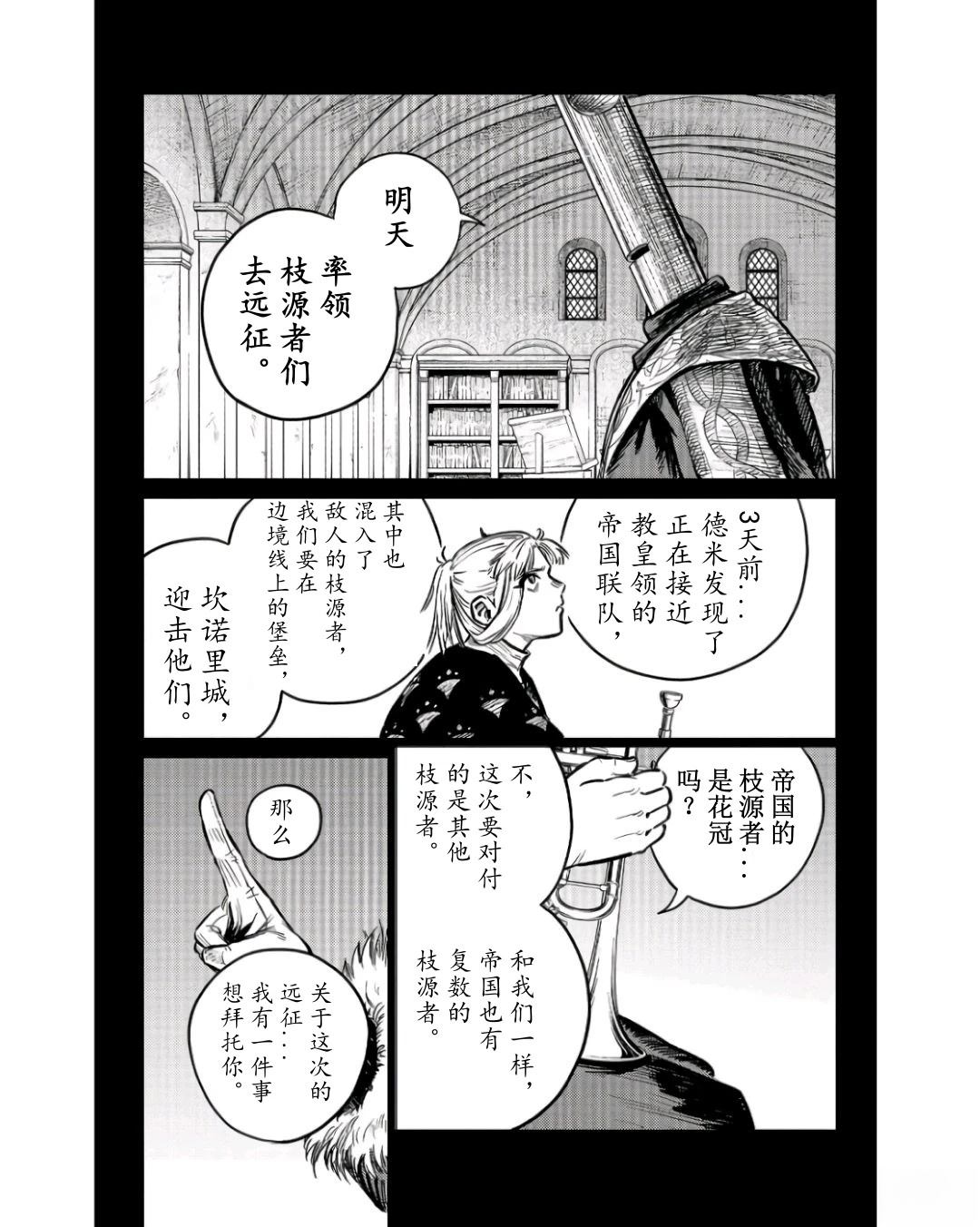 第4话5
