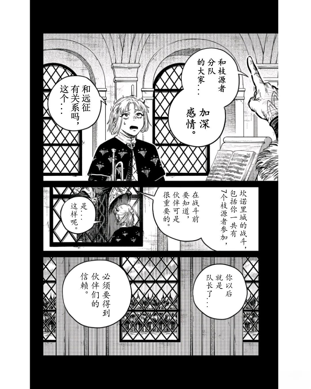 第4话6