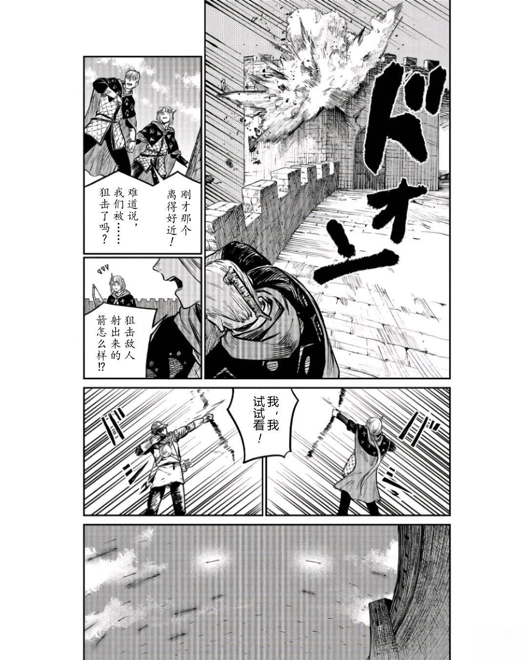 第6话10