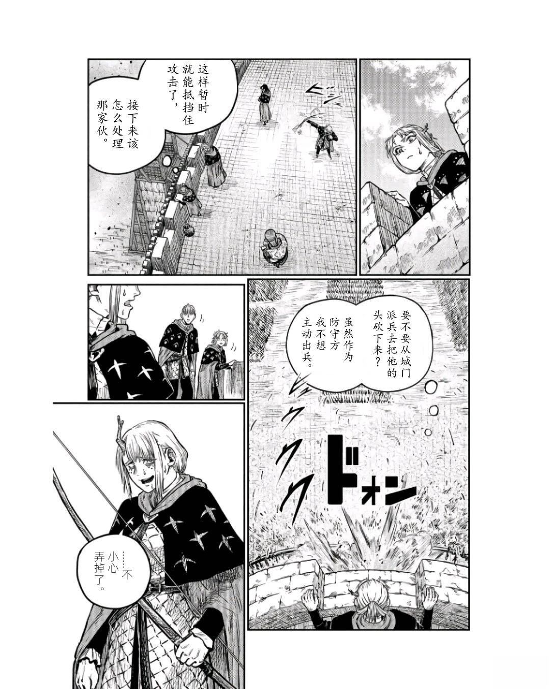 第6话12
