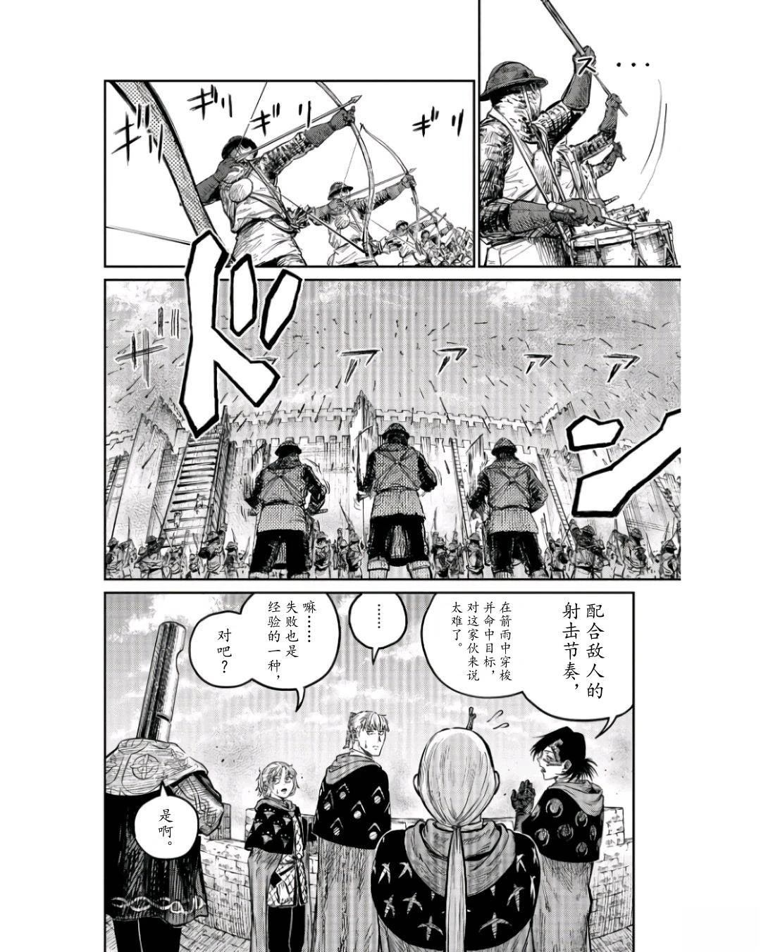 第6话13