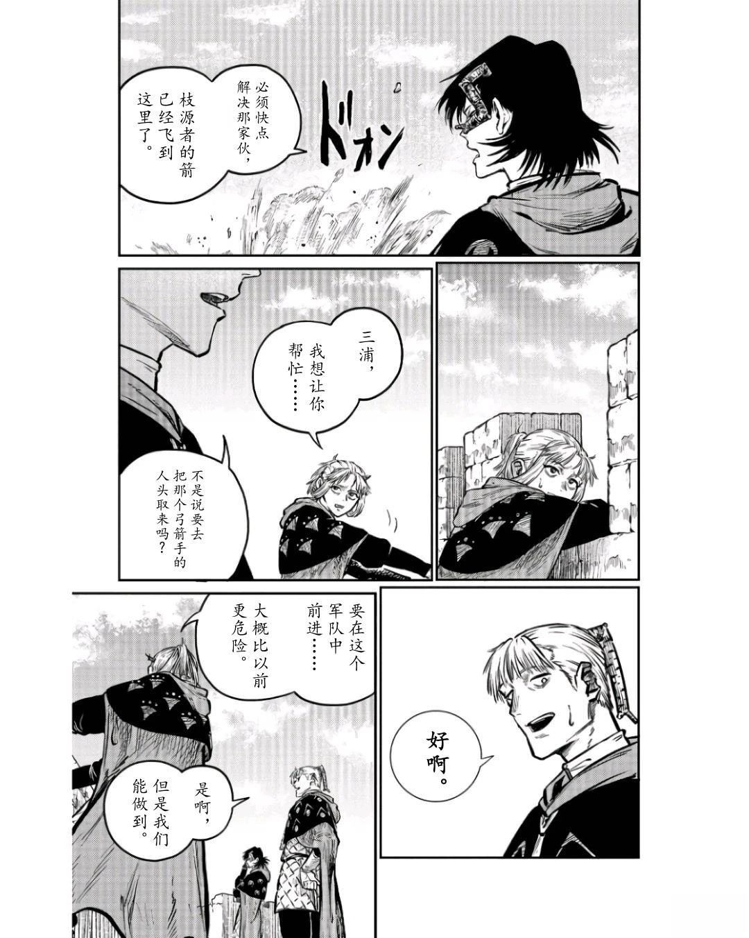 第6话14