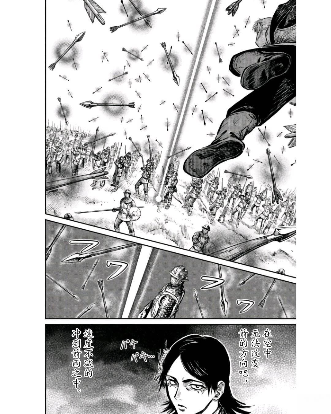 第6话20