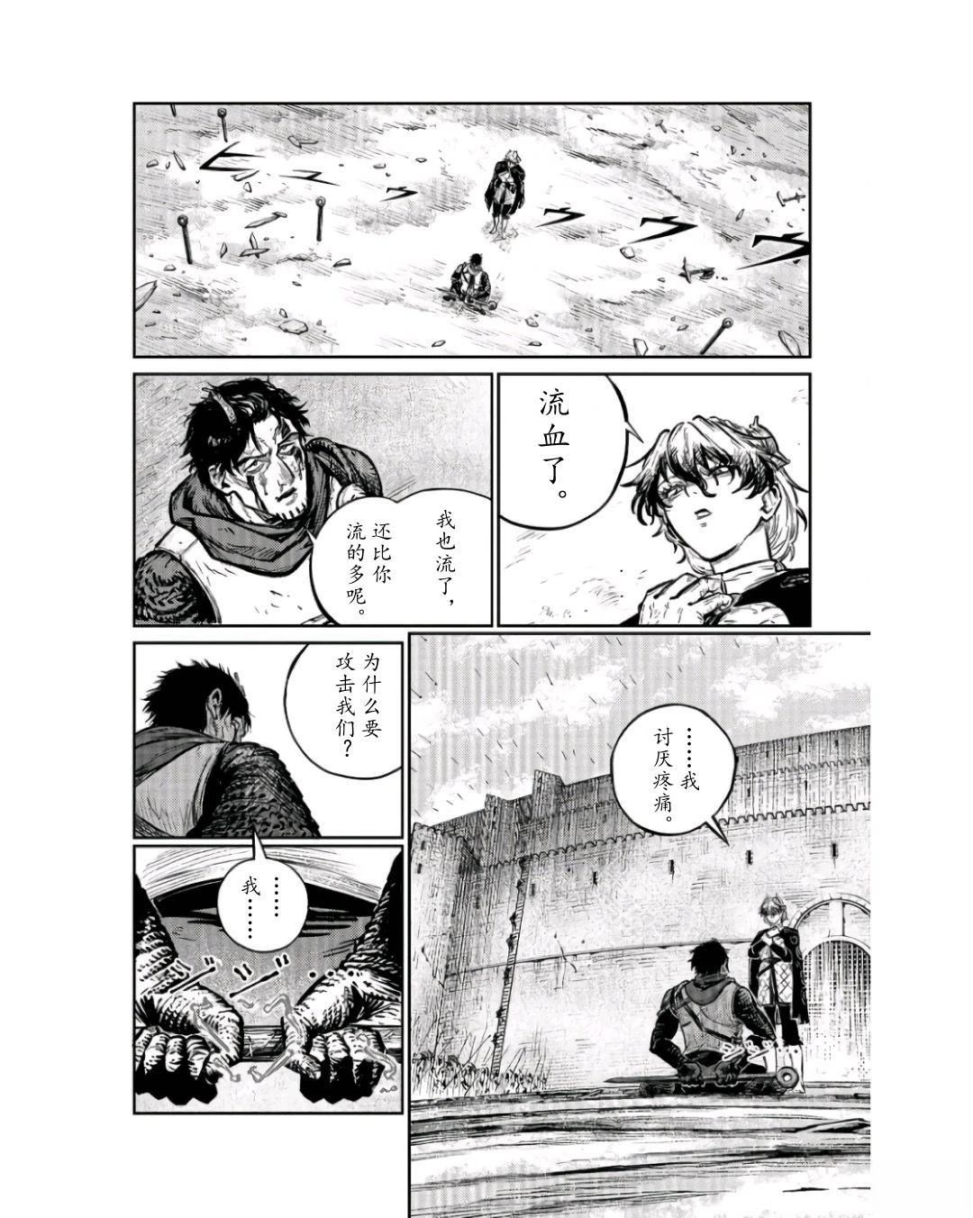第6话26
