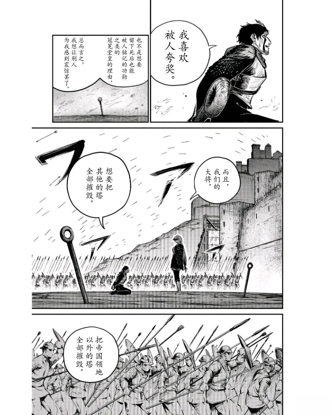 第6话27