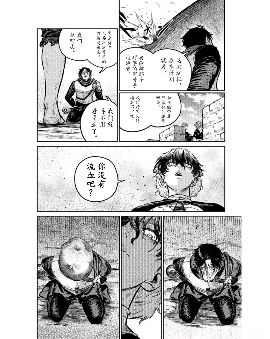 第6话28